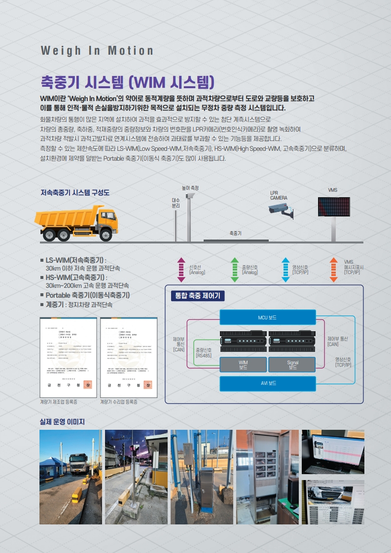 20240513_2 넥스톤지명원(단면수정)_15.jpg